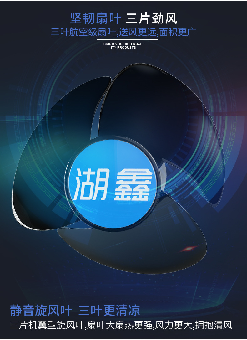 液晶显示屏风扇-_11