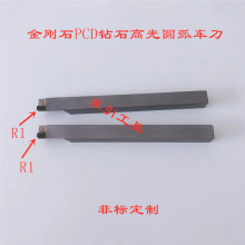 �ʯ�A��܇�� ����ʯ�߹�ǘ�܇������ ���ص���PCD�����𵶾�