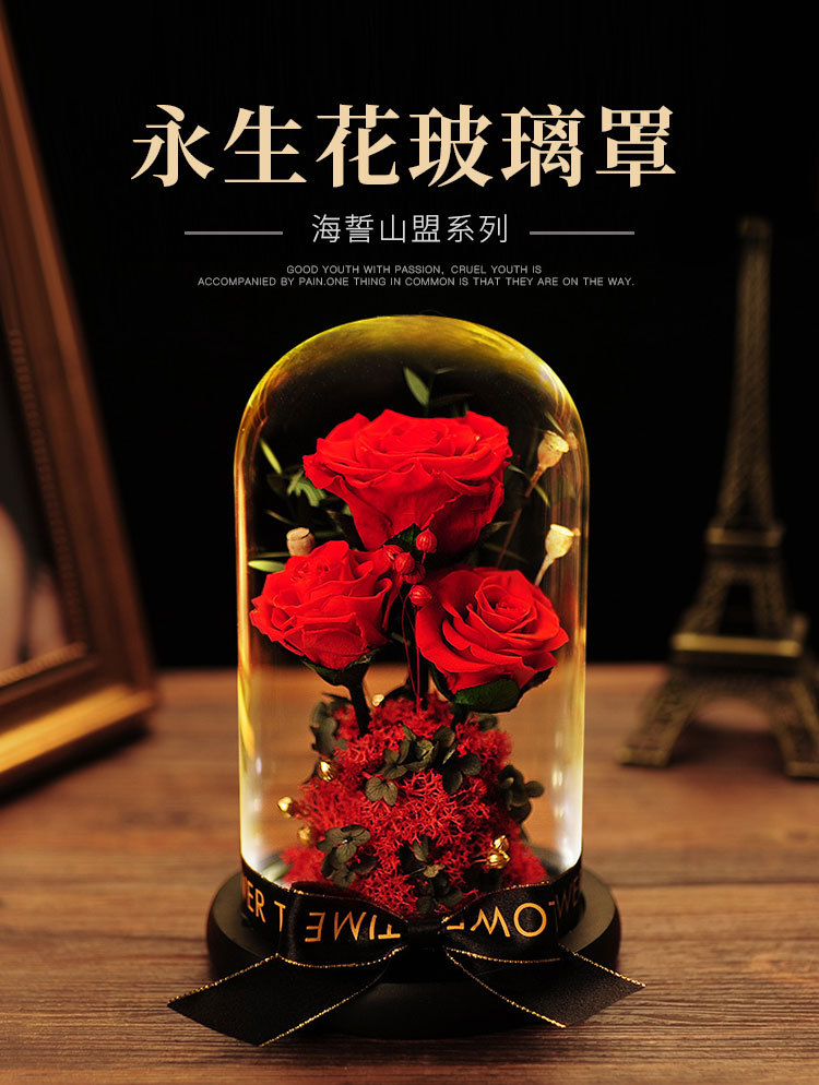 永生花成品批发定制