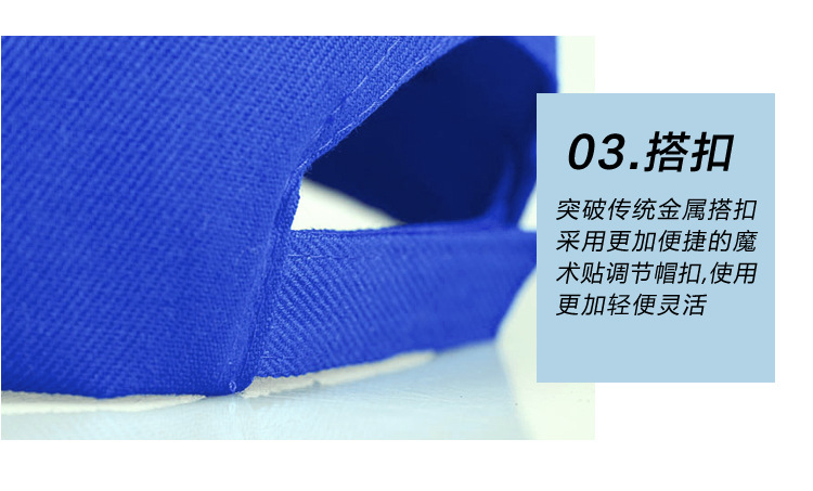 鸭舌帽详情2 (3).jpg