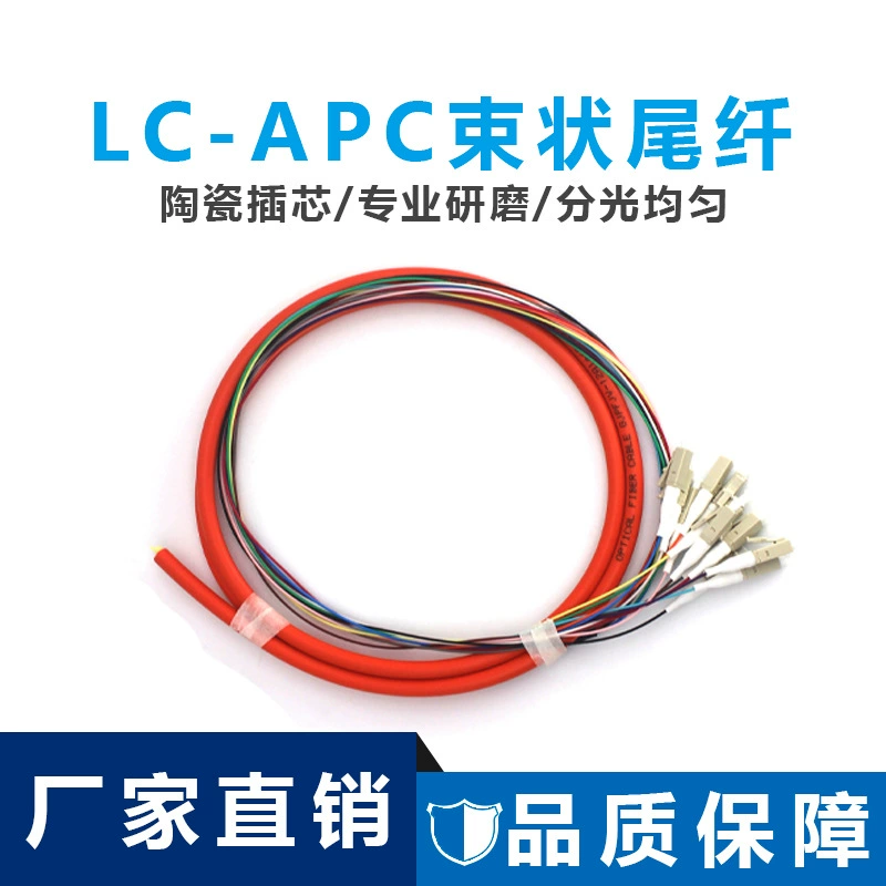 Nengshitong LC/UPC-MM-0.9-62.5/125 косичка-перемычка 12-ядерный комплект, многорежимный косичка, телекоммуникационный класс