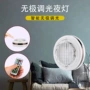 跨境电子智能家居台灯