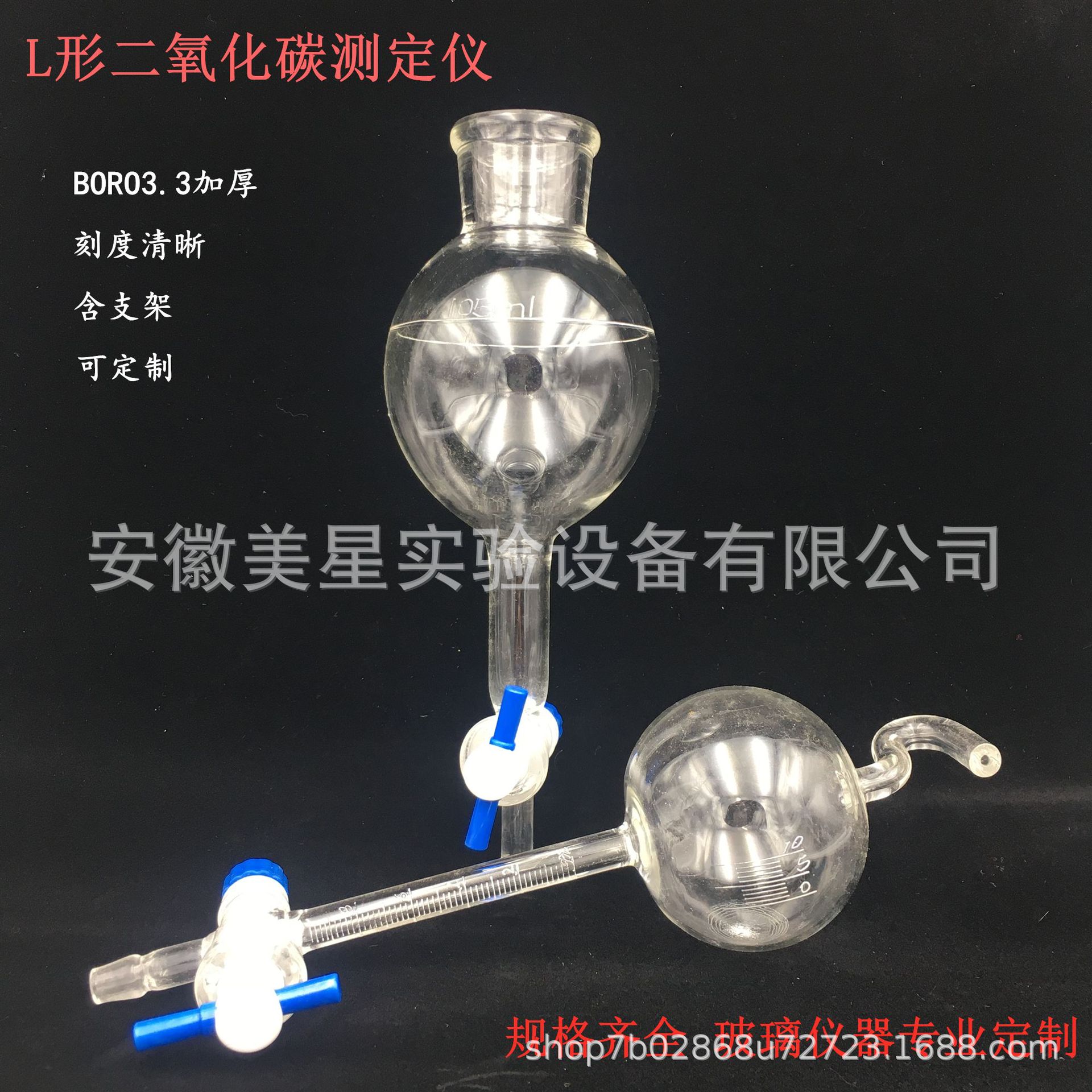 L型二氧化碳纯度测定仪L型CO2厂家直销质量保证高精度测量电子