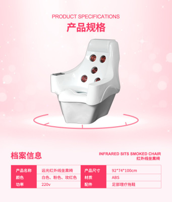 供应大型美容仪器 远红外线理疗椅产后红外线太空舱超声波美容仪|ms