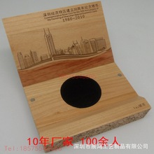 天地蓋木盒實木銀章盒深圳特區成立紀念章木盒定做實木禮盒