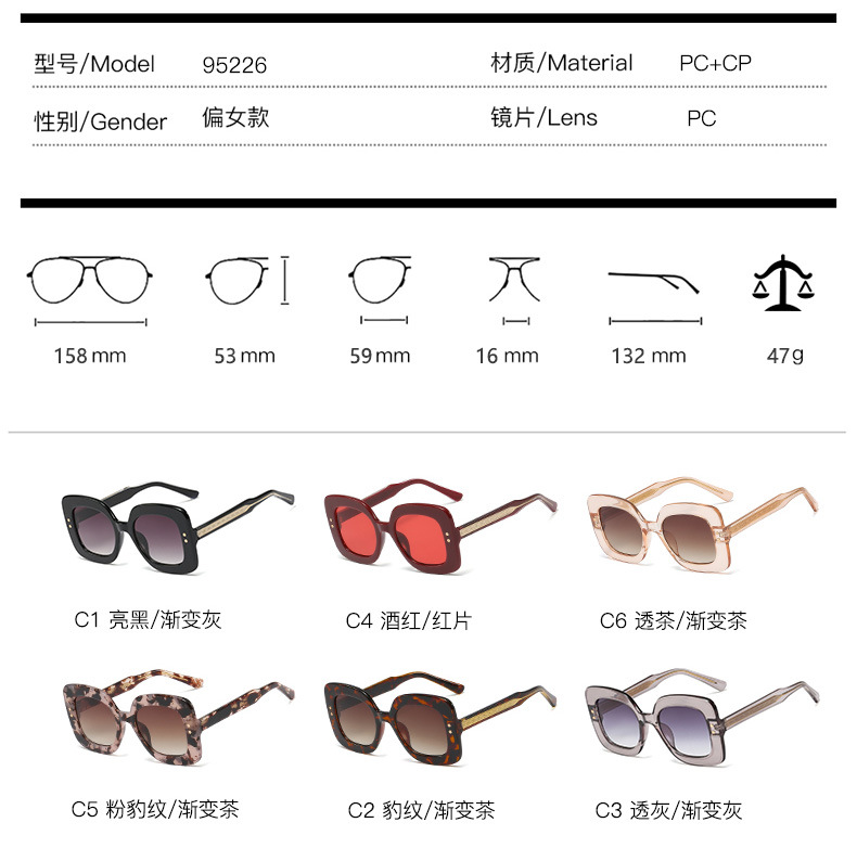 Fashion Mi Nail Large Box Sunglasses Female Cp Mortise High Quality Sunglasses Men Trend Glasses display picture 1