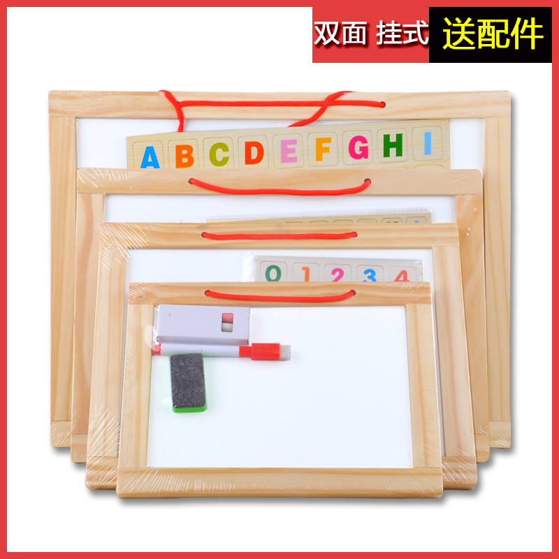木制画板磁性双面小黑板写字板儿童挂墙式可家用挂式 送磁性贴