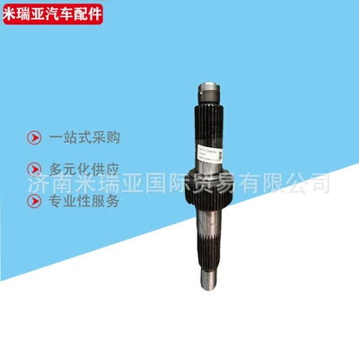 Transmission gear and shaft truck haowo Shaanxi Automobile