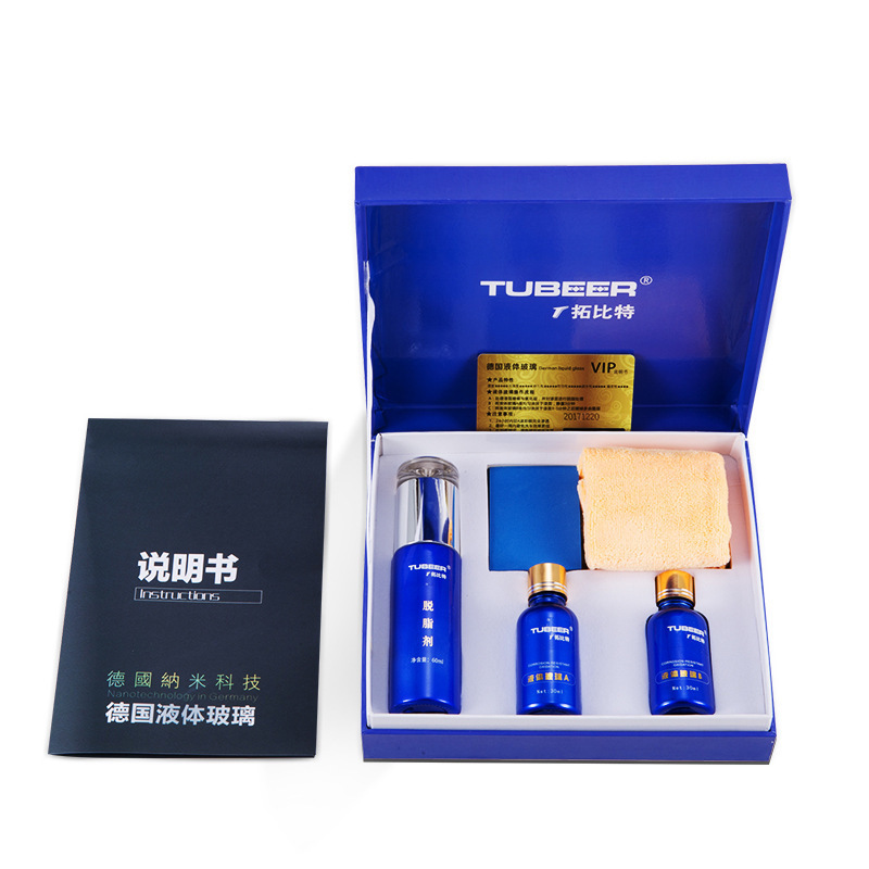 漆面鍍晶液體玻璃納米水晶上光鍍膜劑汽車鍍晶套裝汽車美容用品