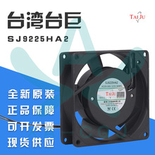 SJ9225HA2 9225 220V 0.09A TAIJŲ޺͌X ICLC