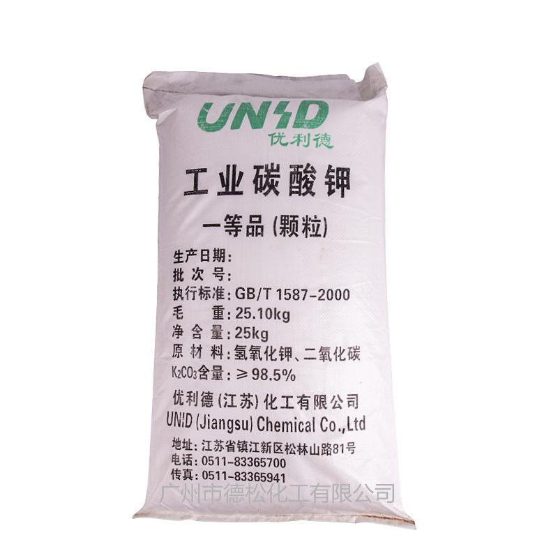 现货供应工业级碳酸钾 含量98.5%碳酸钾  农业级碳酸钾