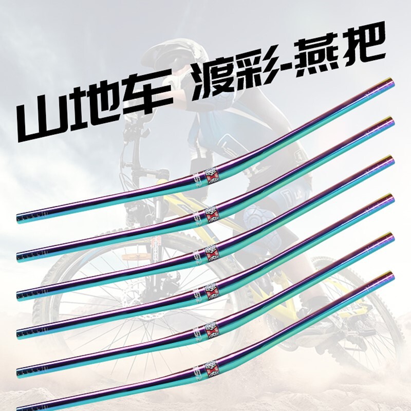 KRSEC Mountain Bike Handlebar Yan Handlebar Ultra Light Aluminum Alloy Lengthened Handlebar Bike Universal 31.8MM Handlebar Set KRSEC Mountain Bike Handlebar Yan Handlebar Ultra Light Aluminum Alloy Lengthened Handlebar Bike Universal 31.8MM Handlebar Set