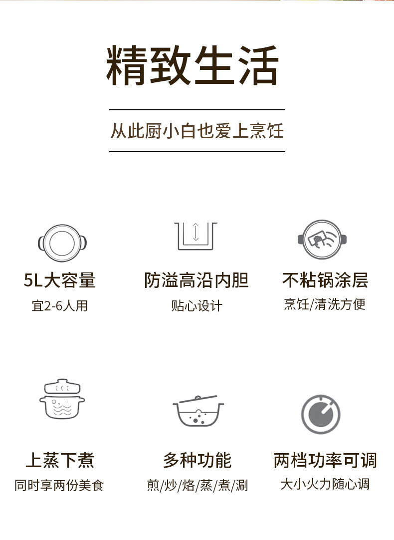 电炖锅_02