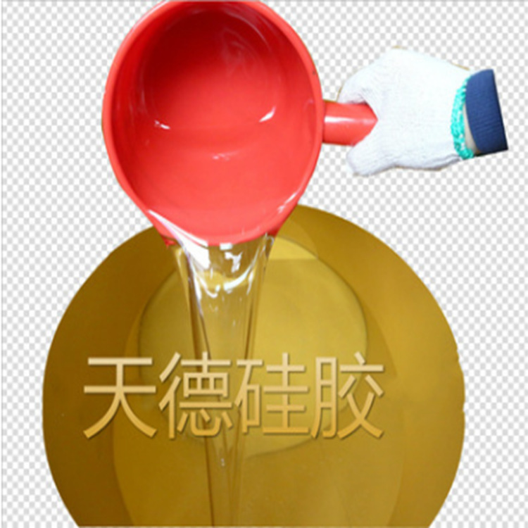 厂家直供食品级受高温液体硅胶 密封条、密封圈加工生产液态硅胶