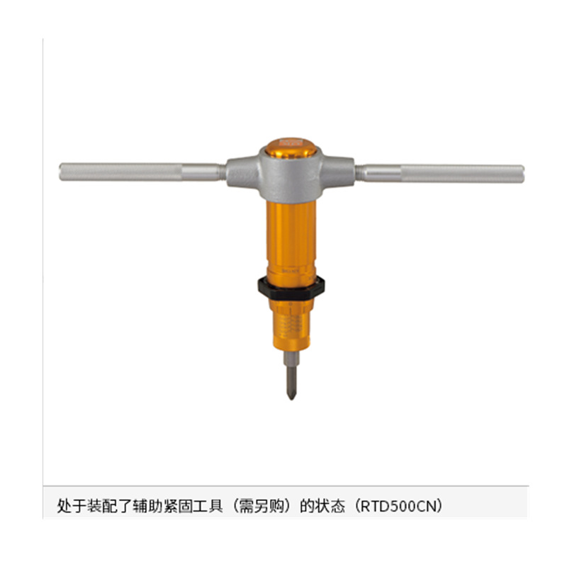 日本 东日 TOHNICHI 手动式扭力螺丝刀50RTD - 原装正品