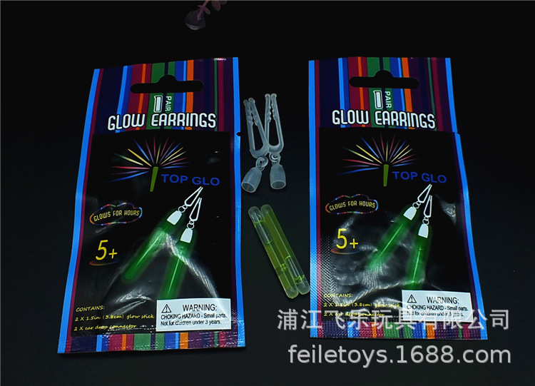 荧光小耳坠详情 (2).JPG