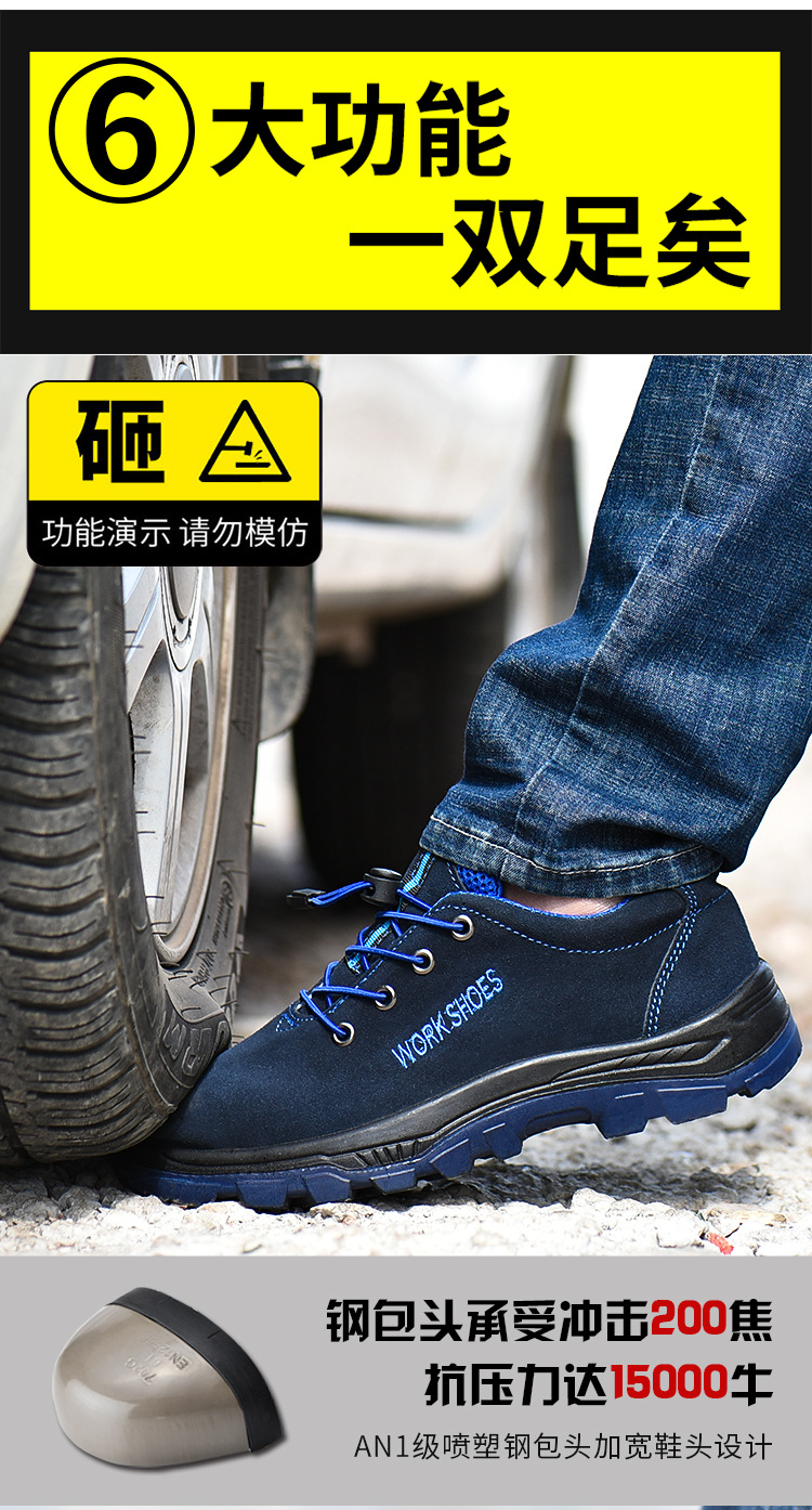 Chaussures de sécurité - Dégâts de perçage - Ref 3405232 Image 9