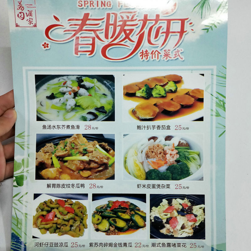 QQ图片20190219144455