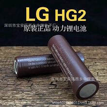 ֱ ԭװAƷ LG18650﮵ LGHG2 3000Mah 20Aŵ