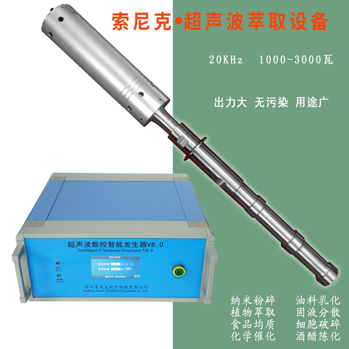 �����������黯�豸 JY-Y203G����Һ���ɢ�����豸