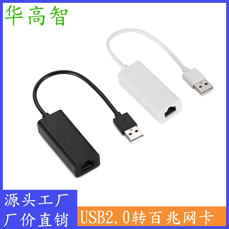 Usb сетевой адаптер проводной usb к сетевому кабелю интерфейс usb к rj45 проводной сетевой адаптер
