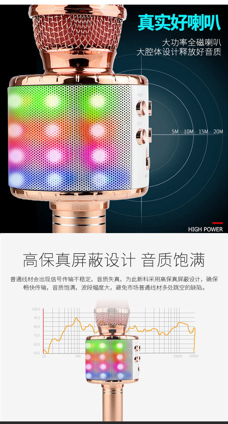 深圳市众思创电子科技有限公司-麦克风1_05