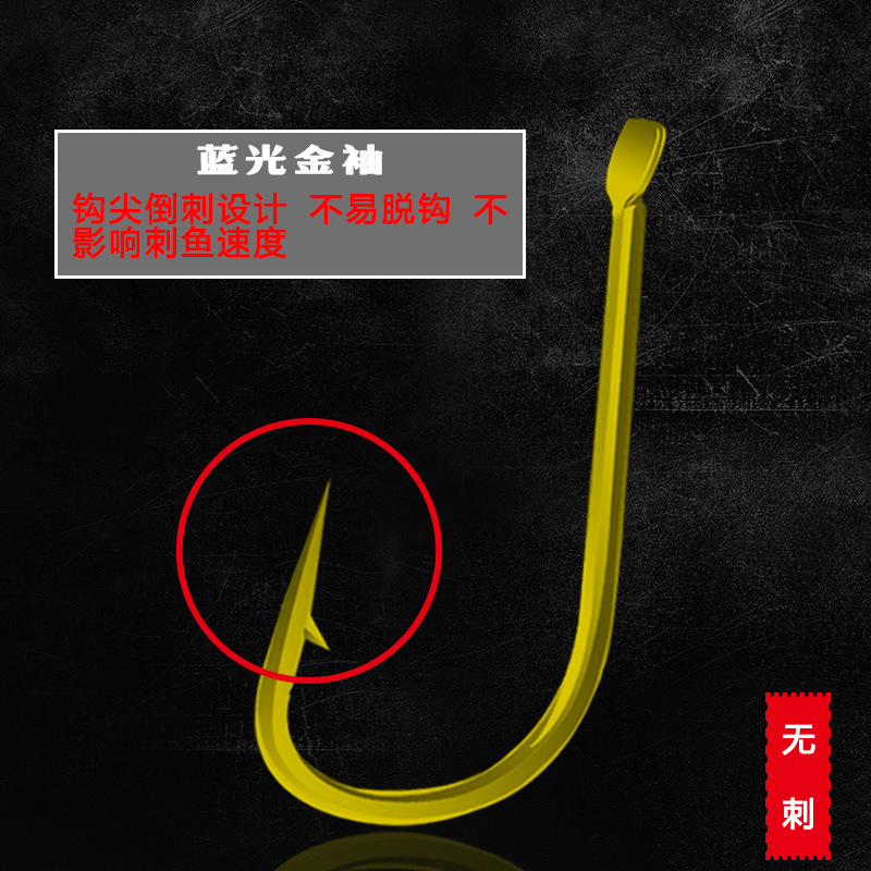 Blu -ray golden sleeves with thorns and dumb fish hooks bulk hook…