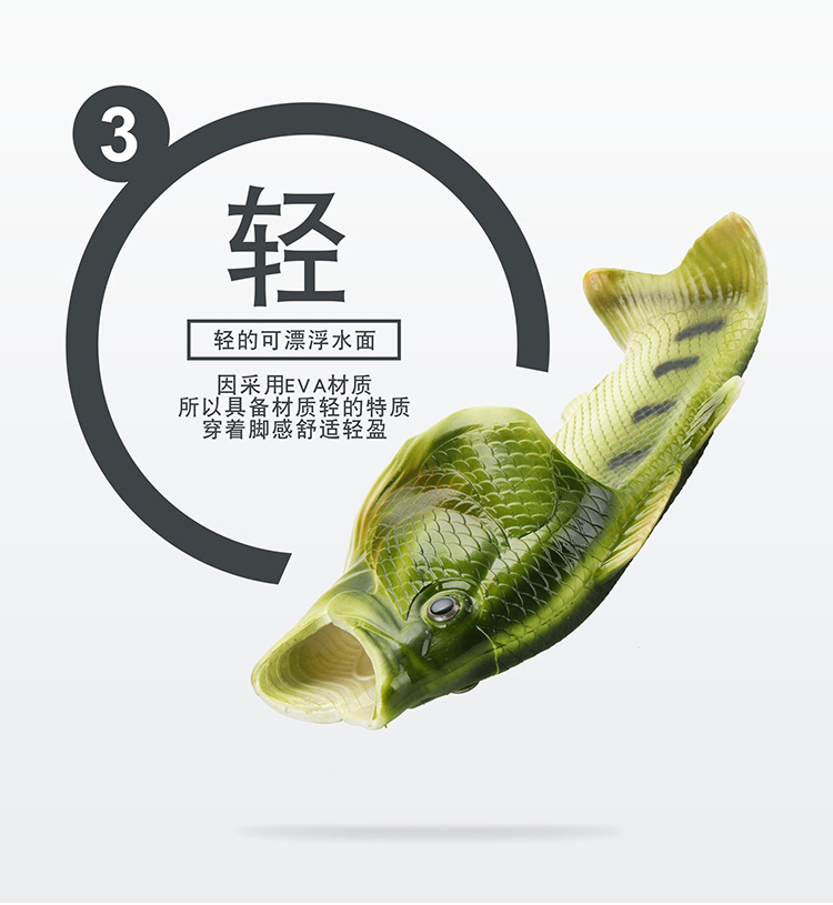 鱼型拖鞋详情图_07