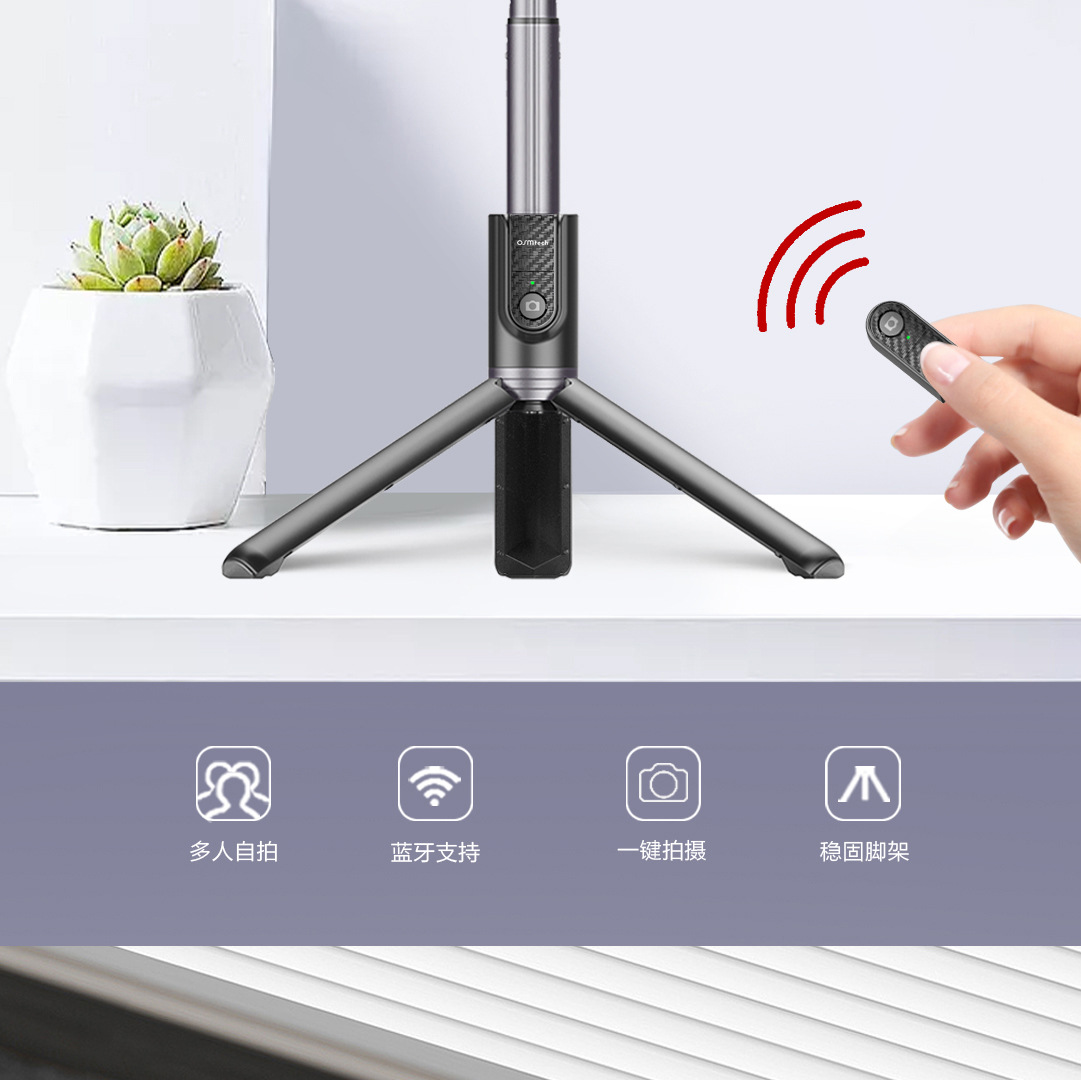 Stick selfie en Alliage d aluminium - Ref 3386036 Image 7