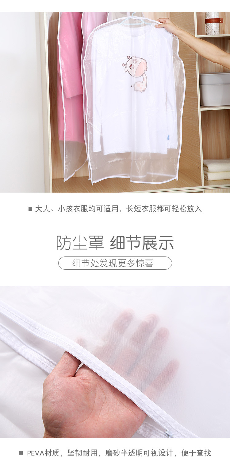 防尘罩_083123_wps图片