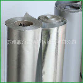供应复合铝箔布厂家销售铝箔布阻燃铝箔玻璃纤维布