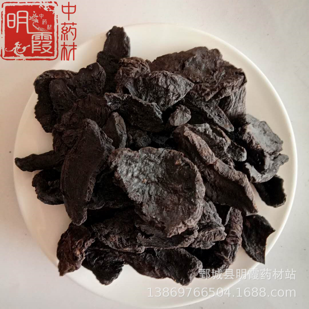 明霞药材 批发零售供应 【熟地】1千克