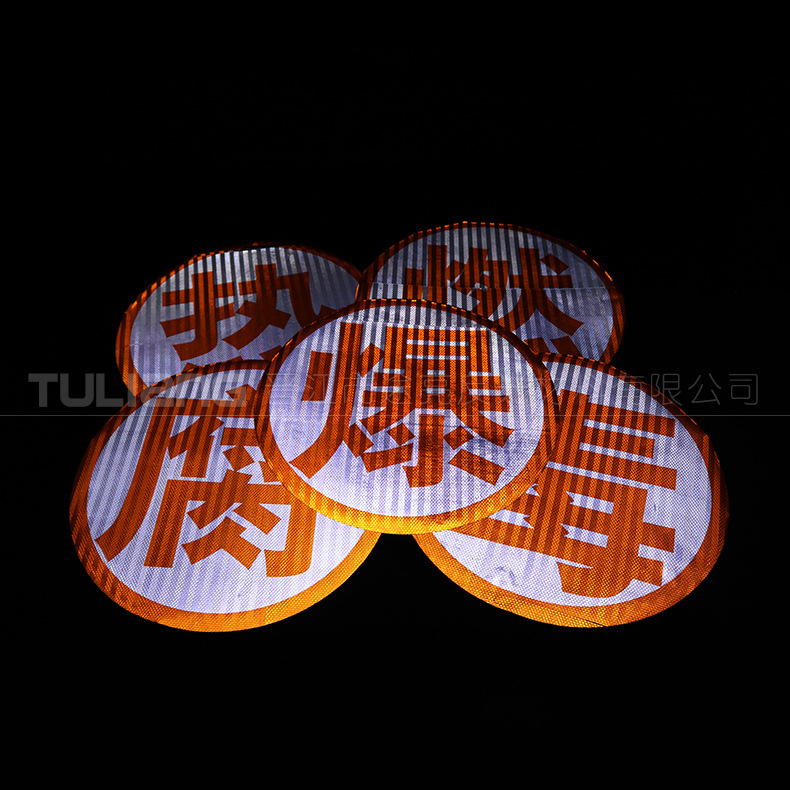 现货供应橙色反光超强膜53cm反光膜危险品车超强反光膜爆毒腐热燃
