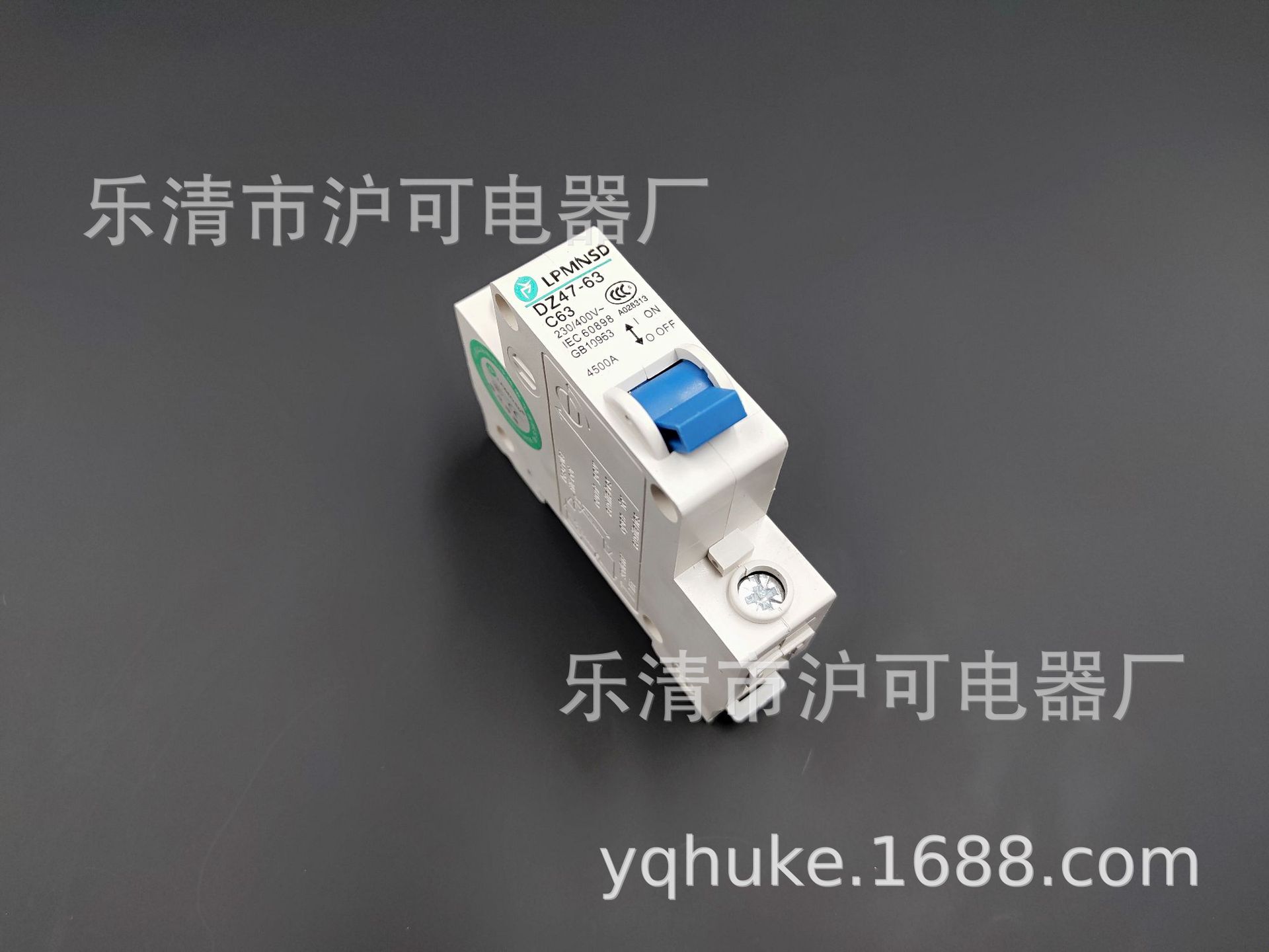 上海梅尼诗德 空气开关 小型断路器DZ47-63 1P 2P 3P 4P