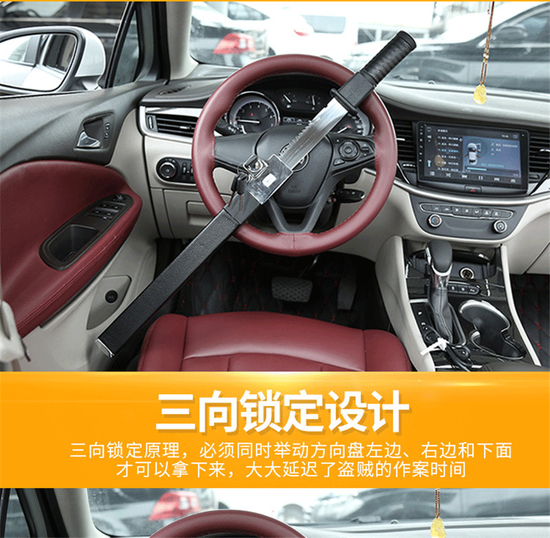 Factory direct sales of car steering wheel lock knife locks, car anti-theft, self-defense, self-rescue, broken window escape knife-shaped locks wholesale detail image 6