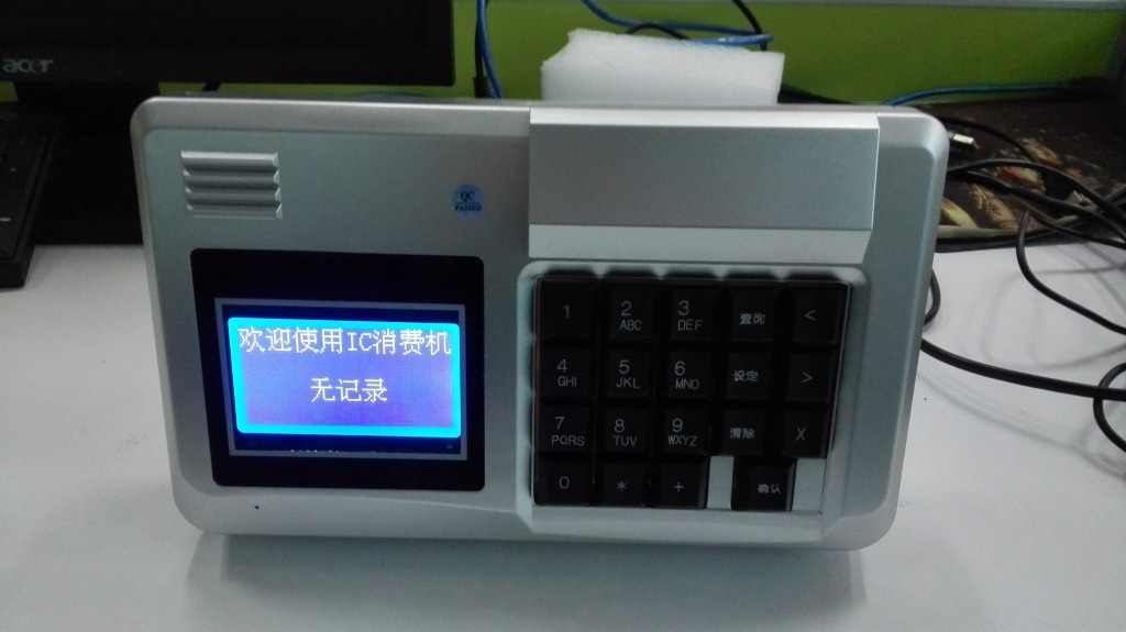 ɨ��ѧУʳ�û�-ѧУ����ˢ����-�����ƶ��շѻ��򿨻�(ͼ)