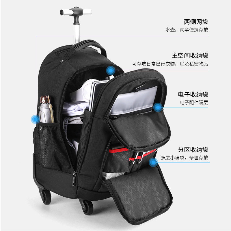 多功能拉杆书包大容量拉杆双肩背包拉杆式双肩包两用旅行拉杆包