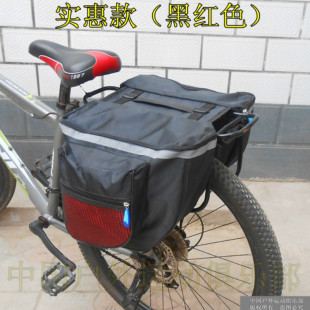 Bicycle Pack Riding Mountain Bike Rear Shelf Pack Pack Single Tail Pack Rear Pack Double Pack Riding Equipment