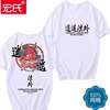 Ethnic cotton T-shirt hip-hop style, 2020, loose fit, with short sleeve