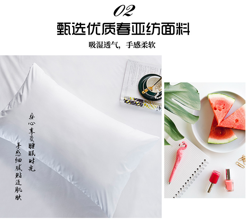 CL011 Rincian Tempat Tidur Waterproof Pongee Sheet Huazhi Edition_07.jpg