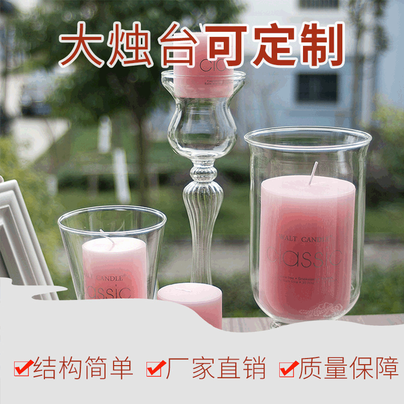 透明高硼矽玻璃燭台 北歐風簡約時尚擺件 創意台燈酒吧裝飾燭台