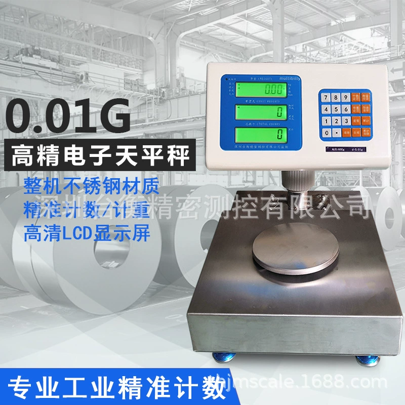 Водонепроницаемый электронный счетчик весов 0.01g электронный водонепроницаемый счетчик веса электронный весы