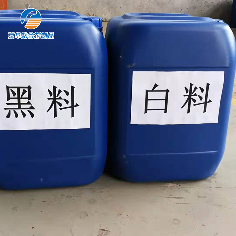 厂家直供 CL网架板粘合剂 复合型胶粘剂 胶水量大优惠