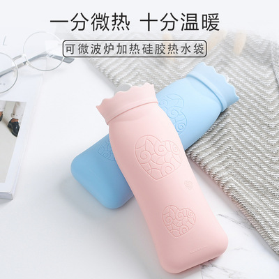 硅胶热水袋创意礼品 微波炉加热硅胶暖手宝多功能暖宝宝 跨境爆款|ms