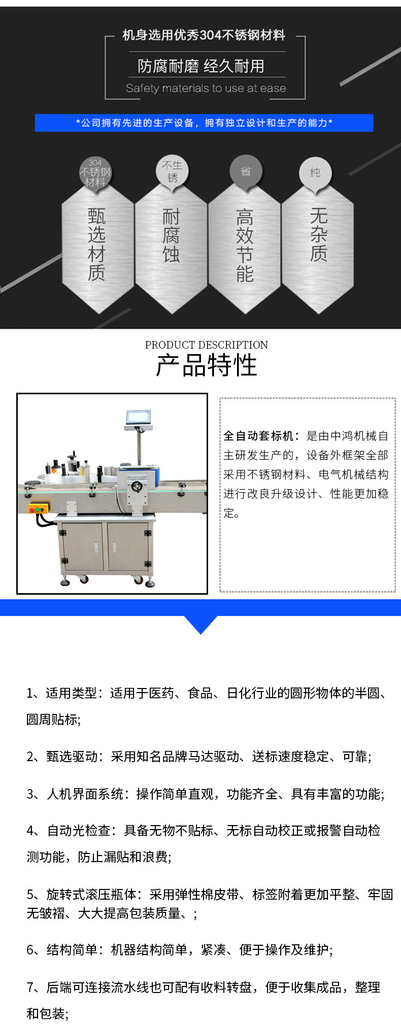 详情中鸿_04.jpg