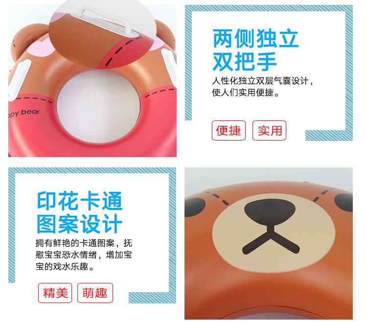 布朗熊游泳圈详情页_05.jpg