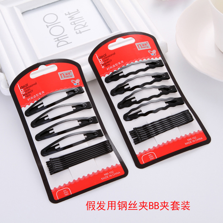 钢丝夹BB夹套装