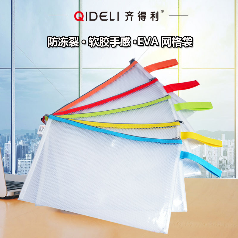 Qideli EVA grid file pocket zipper Hand carry A4 thickening waterproof transparent to work in an office Storage bag factory Direct selling