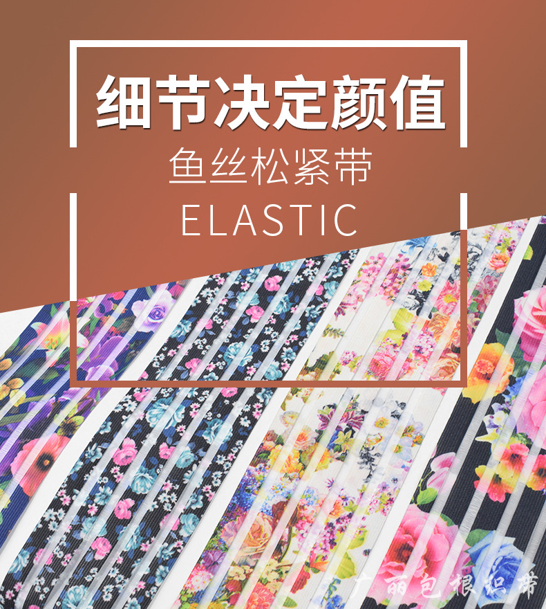 广丽详情模板_01