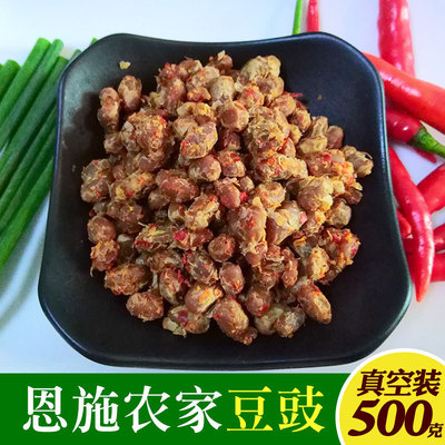 恩施特産臘肉豆豉醬農家自制幹豆豉富硒調味料傳統配方散裝下飯醬